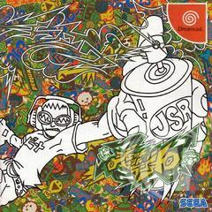 Jet Grind Radio Japanese